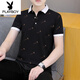 Playboy (Playboy) Summer de la solapa de manga corta para hombres Polo Paul Camiseta de cuello de moda.