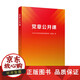 
Genuine Party Constitution Open Class Let the Party Constitution enter the inner world of party members and feel the taste of the Party Constitution is sweet People's Publishing House 9787010253893