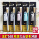King Beat Korean King Beat 688 Big Head Weiche Borstenzähne Dr. Bai Special Reinigung für erwachsene Männer mittelhaariger Männer Original importierte Silberborsten 4 Pinselgriff Farbe zufällig