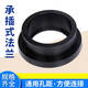 Zhongge PE pipe flange 63 (with gasket) 1 set