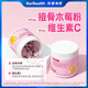Kairui Hain High Calcium Lutein Chicken Neijin Milk Tablets Yam Hawthorn Multivitamin para niños Coloros de carne nutricional ADP1 Tabletas masticables Lactoferrina gratis