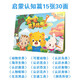 Autres maisons, Qicai Valley Baby Audio Education Éducation à la touche, stylo à lecture de points, voix et reconnaître les jouets numériques de l'alphabet Pinyin Chine