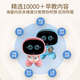Patriota AI Robot Nanny Inteligencia Artificial Interacción de Speed ​​Voice Interaction Educación temprana Máquina de aprendizaje automático Historia de niños Sakura Pink English Matemáticas Poesía Canciones para niños Robot Robot Día Infantil Preguntas preguntas y respuestas de maestros Canciones para niños Famosos Canciones para niños