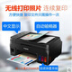 Canon G4870 ink tank color mobile phone wireless wifi photo printing, copy and scan a4 all-in-one machine g3810 G3890 original supply + 3 in 1 + automatic double-sided printing + 5G wireless package 2 (lifetime delivery of ink)