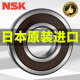 NSK Japan NSK importiertes Lager Hochgeschwindigkeit 6207 6208 6209 6210 6211 6212 6213 6214 6207 ZZ (Metallsiegel) in Japan hergestellt