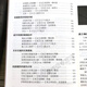 Seite 694 World Classic Argumenting Story Detective Argumenting Story Es gibt nur eine Wahrheit. World Classic Argumenting Story + Detective Argumenting Game 2 Volumes insgesamt