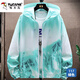 Woodpecker Ice Silk Cool Jacket Men's Summer Lightweight Breathable Hooded Jacket Snow Mountain Print Outdoor Fishing Wear FS117 Green XL