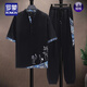 Romon Ice Seidenanzug Herren Sommer Dünn Tang Anzug Kurzarm lässige Freie großgröße chinesische Stil Lose Hanfu-Anzug Neues chinesisches Stil 497 Weiß [Set] 3XL Empfohlen 155-170jin [Jin ist 0,5 kg]