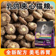 Cat Monster Fresh Meat and Squab Sandwich Cat Food 10 Jin Jin is equal to 0.5 kg. Wholesale in big bags for adult cats and kittens. Nutritional fattening and hairy cat food. Universal type. Pigeon meat sandwich. Fresh Meat Cat Food. 5kg. Enough to eat for three months.