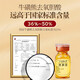 熊胆粉北京同仁堂0.25g 金胆熊胆粉金粉官方正品100%药王级紫金熊胆粉冻干中药材饮片养肝护肝礼盒 4盒 28瓶【肝火旺盛】疗程大礼盒装 赠3件套
