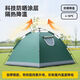 Kairoad tente en plein air camping entièrement automatique ou ouverture rapide épaissie du soleil et de la protection du soleil Équipement de loisirs Parc de loisirs pour enfants Tente simple tente beige [Package de valeur] Tente + tapis d'humidité