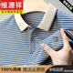 
Hengyuanxiang 100% pure cotton short-sleeved T-shirt for men's summer lapel striped polo shirt middle-aged high-end casual half-sleeved top trend HJ673-green L 170120-135Jin [Jin equals 0.5 kg]