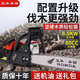 Wuyang Honda chain saw logging saw imported quality four-stroke pure gasoline easy-start professional logging feller high-horsepower chain saw four-stroke pure gasoline 20 inches comes with 3 imported chains