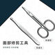 Pingteng Nail Clipper Set 8 Pieces Nail Clipper Household Ear Pick Ear Pick Pedicure Scissors Oblique Nail Clipper Dark Nail Clipper 8 Pieces/1 Box