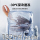 星星（XINGX）冰柜商用大容量商用一级能效518升528GE冷柜卧式冷藏冷冻转换卧保鲜冷柜雪糕店超市餐饮店 【中梁除霜】718L商用冷柜728GE
