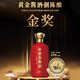 黄金酱酒捌陈酿黄金酒酱香型白酒53度纯粮酿造茅台镇白酒亲朋送礼 捌陈酿 1箱装（6瓶）