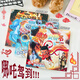 IGNB哪吒磁力安静书魔童闹海免裁剪儿童手工制作diy磁吸贴纸玩具 【1 [3本装]降世+闹海+封神