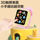 Yisheng smart children's toy watch, early education smart music, boys and girls can tell stories, sing and read poems, simulated touch screen infant watch, smart story machine watch, warm pink