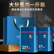 Zhengshanding Oolong Tee Schätze Mellow Phoenix Single Rose Duck Shit Duft Spezial mittelfeuer Geschenkbox Tee Qualität guter Tee [Streng ausgewählte Qualität] Spezielle Entenscheiße -Duft 500g Geschenktasche