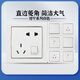 ABB switch socket Dening white one open two open five hole TV telephone panel home 86 type wall package one open single control with line AN131
