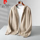 Pierre Cardin 2025 casual zipper hooded wool cardigan for men spring and autumn style knitted hoodie luxury fashion sweater jacket for men white L