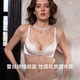 Ubras New Princess Lace French Shell Cup Women's Bra Light Luxury Sexy Underwear Oatmeal Milk Color S +