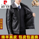 Pier Cardin Counter Chaqueta de oveja de piel de oveja Genial de cuero y pieles de piel para hombres integrados para hombres para el invierno de mediana edad y anciana espesada chaqueta de oveja de piel de oveja integrada [chaqueta de cuero de cordero] Café/extra espeso XL [recomendado 115-135Jin [Jin equivale a 0.5 kg]]]