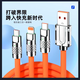 20W one-to-three data cable three-in-one fast charging data cable Type-c one-to-three data cable 1 meter 1 pack 20W fast charging-thick cable-upgraded wire core