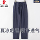 Pier Cardin Puertos puros Pantalones casuales para hombres para pantalones delgados de verano para hombres Pantalones heterosexuales de cintura elástica de estilo chino pantalones fríos negros [semilla] / 9 piezas restantes 2xl [130-150Jin [Jin iguala 0.5 kg]]]