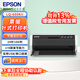 爱普生（EPSON）LQ-690KII 106列平推式发票打印机 针式打印机 税控票据 USB接口