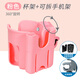 Zaixian electric car water cup holder bicycle water bottle holder battery car coffee milk tea holder mobile phone holder universal single cup holder + detachable mobile phone holder - pink