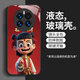 Jinsou Nezha Huawei Mate50 Caso de teléfono móvil Mate de alta calidad 550PRO Light Luxury Mate50e Versátil Animación Huawei Mate50 [Regular] SY12178 Nezha