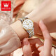 
OLEVS Swiss certified brand watch women's luminous waterproof fully automatic mechanical watch simple temperament light luxury women's watch OLEVS-6630 women-steel belt white