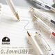 Heshuo HS-693 Dashenglaiye Question Brosse Brush Press Penter Ins Rose Gold Black Bleu rouge 0.5 Étudiant Dument à séchage rapide Soft-Holding Homework Pen avec une recharge résistante Core à grande valeur Wukong [Dasheng Transparent Black] 6 stylos
