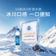 5100 Tíbet Glaciar Agua mineral 330ml*24 botellas, caja entera, agua natural pura y débilmente alcalina agua mineral