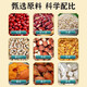Beijing Tongrentang Gorgon Fruit Poria Poria frijoles rojos Coix Té frijoles rojos té hombres y mujeres salud bebiendo té 160 g beijing tongrentang bufanda de maíz dinero verde té de hoja de morera