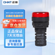 CHNT ND16-22DS/4 emergency indicator light red 220V AC LED explosion-proof signal light