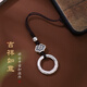 玖长时999纯银平安扣手机链挂件男女创意礼品高级感包包汽车钥匙扣挂饰 足银999 祥云平安扣吊坠