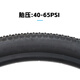 Riese Giant Mountain Bike Innen- und Außenreifen 27,5x1.95 Reifen ATX830/850 Fahrradreifen 27,5x1.95 Single Tire One