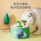 华美龙猫咪饮水机陶瓷恒温加热酸奶机喂水猫自动循环狗狗喝水宠物饮水器 [恒温款已断货选项中为非恒温