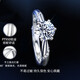 Saturday Fortune 950 platinum one carat moissanite diamond ring for women platinum Chinese Valentine's Day gift suitable for gift giving