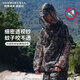He Jian Gong mesh anti-mosquito suit for men's summer night fishing hollow quick-drying breathable pants hooded insect-proof suit green camouflage (physical anti-mosquito) M