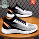 Pecker Chaussures masculines Chaussures de course Mesh Men's Spring Mesh Breathable Coconut Chaussures 2025 Nouvelles chaussures de sport décontractées pour hommes B-9901 Blanc 39