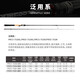
Koni Miracle Evolution FUJI Mandarin Fish Perch Perch Pinky Rod Used for a Long-Top Rod Large Scale Straight Gun Handle Luya Rod Insect System 2.03 meters soft adjustable gun handle 682L 2.03m