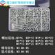 Household boxed semi-round head cross nuts screws bolts screws nuts full M4M5 gasket mixed set 24 B style 15 grids 18 kinds