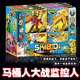 Raft core monitor vs toilet man building block compatible building block toilet man vs monitor model golden titan clock king man [1+8 box] sword demon man luxury version 1049+