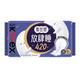 高洁丝【长夜呵护】蚕丝感放肆睡卫生巾420mm9片夜用姨妈巾京东自营旗舰