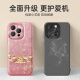 Applicable to Apple 16 mobile phone case 15promax new year iPhone sense pro set sheepskin peace and joy snake year anti-fall mobile phone protective case cover HJ1049 Everything goes well - pink - metal lens iPhone 16