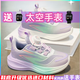 Rickey Jordan Ricky Jordan Red Rabbit 7pro Summer Girls Professional Rrotement 2025 Новые детские мягкие кроссовки кнопки «Девушки» Lightweight 8002 Purple Pink Double Netupgrade Model 36