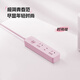 Bull socket converter multiple student dormitory multi-functional minimalist office home plug-in board wiring board drag strip plug-in row (new product special offer) Sakura Pink 1.8 meters 3 sockets Z1121